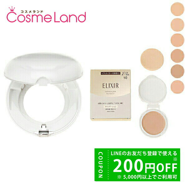 【500円OFFクーポン★29日まで!】【セット】エリクシール シュペリエル ELIXIR SUPERIEUR つや玉ファンデーション T レフィル SPF28...