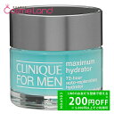500円OFFクーポン★5/2-4・5/6-8まで!クリニーク CLINIQUE MX ハイドレーター 72 50mL 保湿ジェル 母の日
