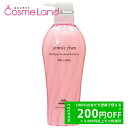 P10倍★4/30 0時~48H限定!ミルボン ジェミールフラン トリートメント シルキーシャイニー 500mL MILBON トリートメント 母の日