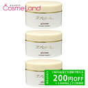 500円OFFクーポン★5/2-4・5/6-8まで!【セット】エバメール evermere ゲル クリーム 180g 3個セット オールインワン化粧品 母の日