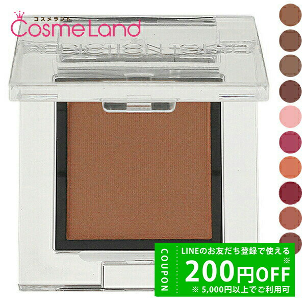 【500円OFFクーポン★29日まで!】アディクション ADDICTION ザ アイシャドウ マット 1g アイシャドウ 冬ギフト