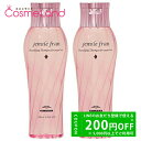 【500円OFFクーポン★29日23:59まで】ミルボン ジェミールフラン シャンプー ダイヤ 200mL 【セット】 MILBON 2本セット シャンプー 夏ギフト