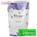 【P10倍★9/1 9:59まで】【正規品】レヴール Reveur リッチ&モイスト シャンプー レフィル 400mL シャンプー