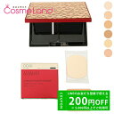 【500円OFFクーポン★29日まで!】【セット】アスタリフト ASTALIFT ルミナス エッセンス パウダー SPF20/PA++ ケース付き 9g パウダ...