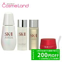 500円OFFクーポン★5/2-4・5/6-8まで!【セット】SK-II SK2 ウルトオーラ エッセンス オリジナル コフレ (オーラエッセンス + クリアロ...