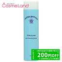 500円OFFクーポン★5/2-4・5/6-8まで!ニュースキン NU SKIN ニュートリセンシャルズ トゥー ビー クリア 150mL 洗顔料 母の日