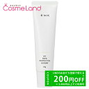 アールエムケー RMK UVフェイスプロテクター ルーセント SPF35 PA++++ 60g 日焼け止め 母の日 cb11
