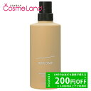 20日・22日P5倍★21日500円OFFクーポン★ルベル シーソー SEE/SAW ヘアトリートメント S スムース 500mL トリートメント