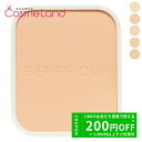 【500円OFFクーポン★29日まで!】資生堂 ベネフィーク BENEFIQUE プリズムパウダリー SPF25 PA+++ レフィル 10g パウダーファンデ...