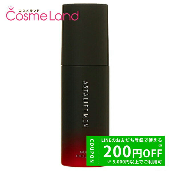 P5倍★3/21 20時～52H限定！富士フイルム FUJIFILM アスタリフト メン ASTALIFT MEN モイストエマルジョン 80mL 乳液 ミルク 母の日