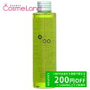 【プライスダウン!5/2 20:00〜】ムコタ MUCOTA プロミル Promille プロミルオイル ヴィーガン 150mL 母の日 cb11