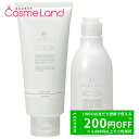 【プライスダウン!6/20 20:00~】【セット】 デミ コスメティクス フローディア FLOWDIA シャンプー スリークライト a 250mL + トリートメント スリークライト b 200g シャンプー トリートメントセット 夏ギフト cb11(4)