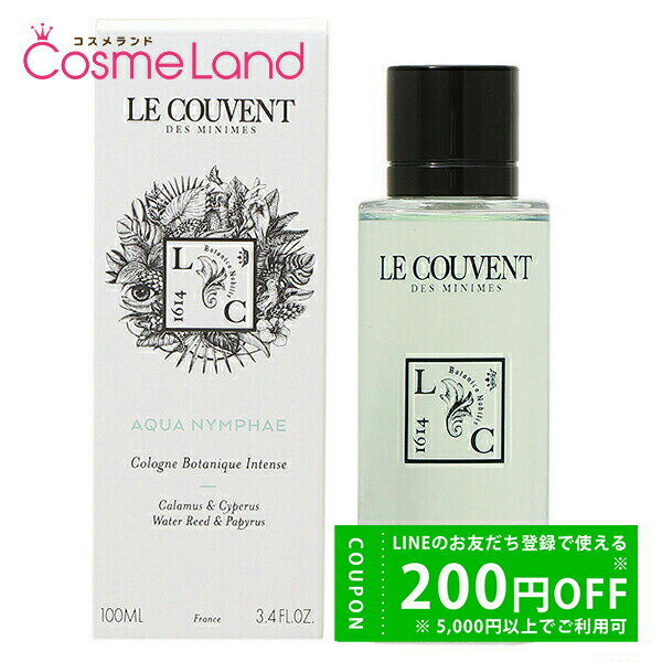 【500円OFFクーポン★29日23:59まで】ル クヴォン Le Couvent ボタニカルコロン アクアナンファエ 100mL クヴォン・デ・ミニム 夏ギフト