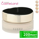 【500円OFFクーポン★29日まで!】スック SUQQU ザ ファンデーション SPF30 PA++ 30g クリームファンデーション 冬ギフト