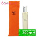 【500円OFFクーポン★24日19:59まで!】エルメス HERMES ツイリー ドゥ エルメス オードパルファム EDP レディース 15mL 香水 フレグランス 夏ギフト