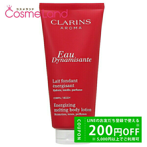 クラランス CLARINS オー ディナミザント メルティング ボディローション 200mL ボディローション ミルクのサムネイル