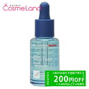 【プライスダウン!5/2 20:00〜】クラランス CLARINS アフター シェイヴ B オイル 30ml アフターシェーブ 母の日 cb11