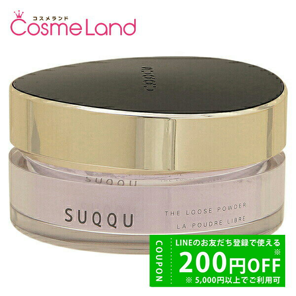 【500円OFFクーポン★29日まで!】スック SUQQU ザ ルース パウダー 20g フェイスパウダー 冬ギフト