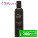 500円OFFクーポン★5/2-4・5/6-8まで!ジョンマスターオーガニック John Masters Organics イブニングPシャンプー N (プリムローズ) 236mL 母の日