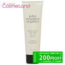 P10倍★4/30 0時~48H限定!ジョンマスターオーガニック John Masters Organics R&Aヘアミルク N (ローズ&アプリコット) 118mL 母の日 cb11