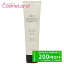 P5倍★4/30 0時~48H限定!ジョンマスターオーガニック John Masters Organics R&Aヘアマスク (ローズ&アプリコット) 148mL