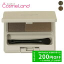 500円OFFクーポン★5/2-4・5/6-8まで!ナチュラグラッセ naturaglace アイブロウパウダー 2.2g 母の日
