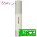P5倍★5/9 20時〜52H限定!ナチュラグラッセ naturaglace スキンバランシング ベース SPF31 PA++ 25mL 化粧下地 母の日