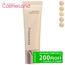 花王 プリマヴィスタ Primavista ステイグロウ リキッド SPF22 PA+++ 30g リキッドファンデーション 夏ギフト