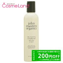 P5倍★4/30 0時~48H限定!【容器不良】 ジョンマスターオーガニック john masters organics C&Nコンディショナー N (シトラス&ネロリ) 236mL 母の日