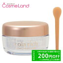500円OFFクーポン★5/2-4・5/6-8まで!コラリッチ colarich スーパーモイスチャージェル 55g オールインワン化粧品