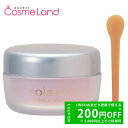 P5倍★5/30 0時〜72H限定!コラリッチ colarich リンクルホワイトジェル 55g オールインワン化粧品 【医薬部外品】