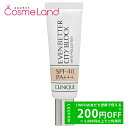 500円OFFクーポン★5/2-4・5/6-8まで!クリニーク CLINIQUE イーブンベター シティブロック ポリュテクション 40 SPF40 PA+++...