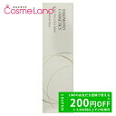 P5倍★5/30 0時〜72H限定!ミキモト化粧品 MIKIMOTO パールプレシャスオーラ コントロールベース SPF15 PA++ 15g 化粧下地 化粧下...