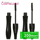 【P5倍★20日 0時〜24H限定!】ランコム LANCOME マスカラ ウォータープルーフ イプノーズ 黒 (2本セット) 冬ギフト