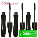 500円OFFクーポン★5/2-4・5/6-8まで!ランコム マスカラ ウォータープルーフ イプノーズ 黒 (3本セット) LANCOME 母の日