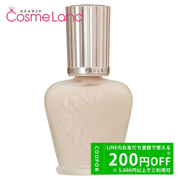 【500円OFFクーポン★29日まで!】ポール&ジョー PAUL & JOE ラトゥー エクラ ファンデーション プライマー N 01 SPF20/PA++ 3...