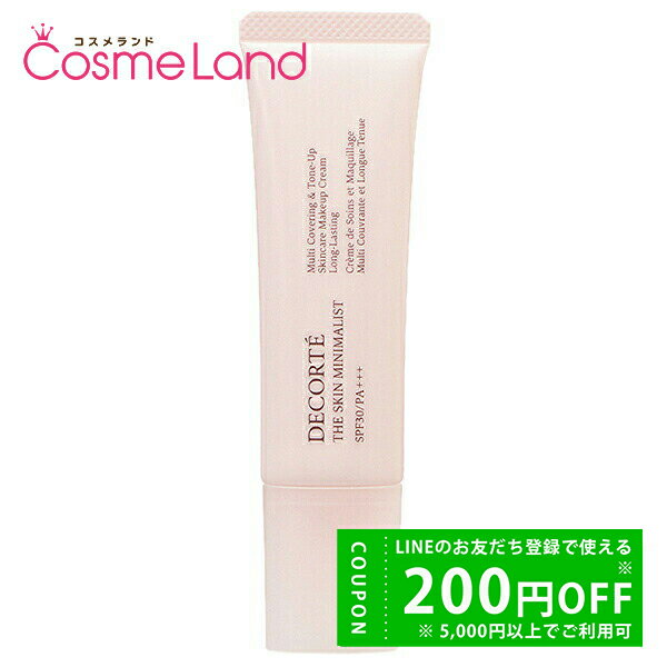 【500円OFFクーポン★29日まで!】コーセー コスメデコルテ COSME DECORTE ザ スキン ミニマリスト SPF30 PA+++ 30g 化粧下地...
