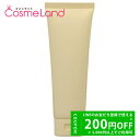 【500円OFFクーポン★29日23:59まで!】ワフィト Waphyto ルブリカント 100g ボディローション ミルク 夏ギフト
