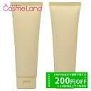 500円OFFクーポン★5/2-4・5/6-8まで!【セット】 ワフィト Waphyto ルブリカント 100g 2個セット ボディローション ミルク