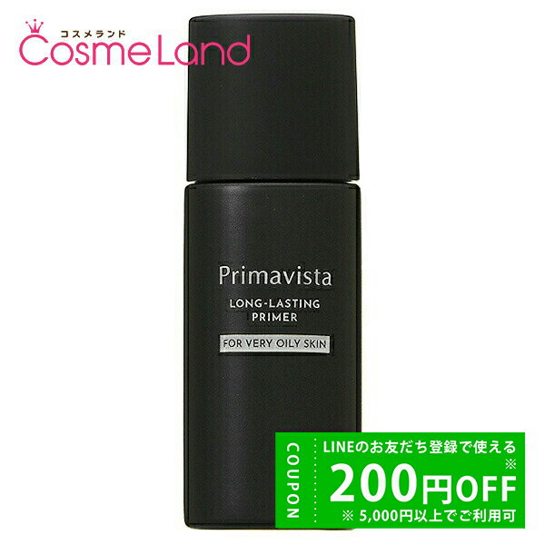 【500円OFFクーポン★29日まで!】花王 ソフィーナ プリマヴィスタ Primavista スキンプロテクトベース 皮脂くずれ防止 超オイリー肌用 25mL...