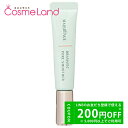 500円OFFクーポン★5/2-4・5/6-8まで!資生堂 マキアージュ MAQuillAGE ドラマティックポアスムーザー SPF15/PA++ 8g 化粧下...