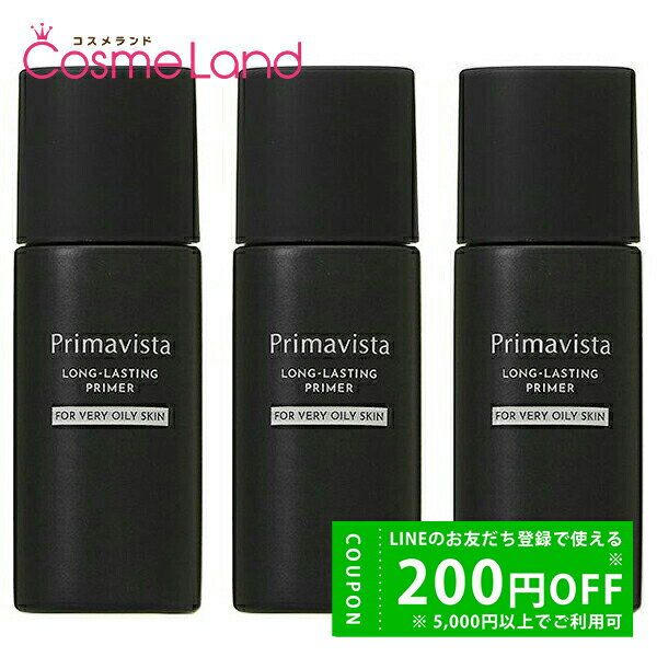 【500円OFFクーポン★29日まで!】【セット】 カオウ 花王 ソフィーナ プリマヴィスタ スキンプロテクトベース 皮脂くずれ防止 超オイリー肌用 25mL ...