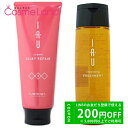 500円OFFクーポン★5/2-4・5/6-8まで!【セット】 ルベル イオ クリーム シルキーリペア 200mL + クレンジング フレッシュメント 200m...