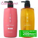 500円OFFクーポン★5/2-4・5/6-8まで!【セット】 ルベル イオ クリーム メルトリペア 600mL + クレンジング フレッシュメント 600mL...