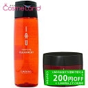 500円OFFクーポン★5/2-4・5/6-8まで!【セット】 ルベル イオ マスク 170g + クレンジング クリアメント 200mL シャンプー リンスセ...