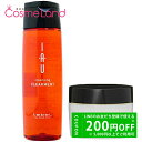 500円OFFクーポン★5/2-4・5/6-8まで!【セット】 ルベル イオ セラム マスク 170g + クレンジング クリアメント 200mL シャンプー ...