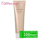 P5倍★5/30 0時〜72H限定!資生堂 ベネフィーク BENEFIQUE メイククリア ホットジェル 150g クレンジングジェル 父の日
