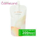 P5倍★5/9 20時〜52H限定!資生堂 ベネフィーク BENEFIQUE リセットクリア N レフィル 180mL 化粧水 ローション