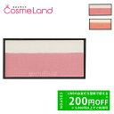 500円OFFクーポン★5/2-4・5/6-8まで!資生堂 マキアージュ MAQuillAGE ドラマティックチークカラー パウダー 3g チーク 母の日