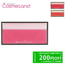 【プライスダウン!5/2 20:00〜】資生堂 マキアージュ MAQuillAGE ドラマティックチークカラー クリーム 2g チーク 母の日 cb11